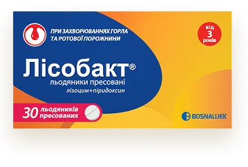 lysobact 20mg 30tab big 02