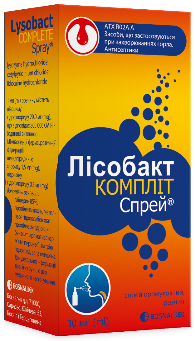 Упаковка спрею для горла Лісобакт Компліт