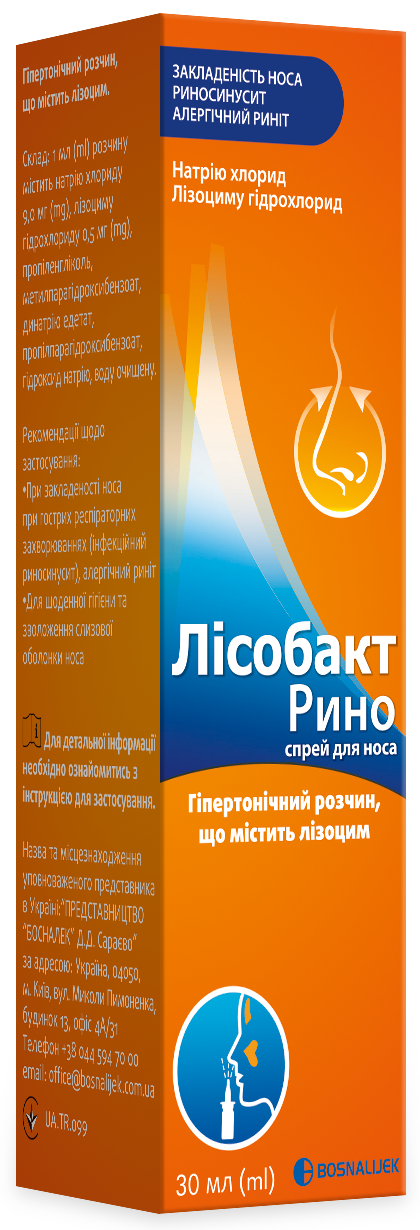 Упаковка назального спрею Лісобакт Рино